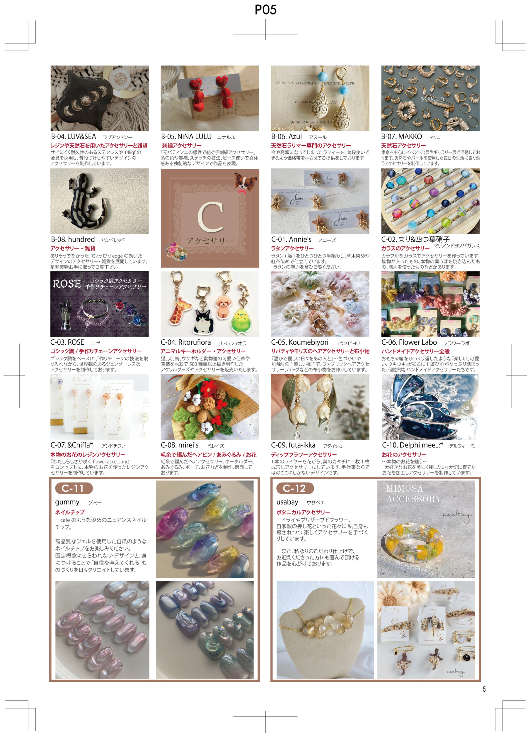 ゆみ様☆ご確認用 ゆみ様ご確認用ページ》 yumi様ご