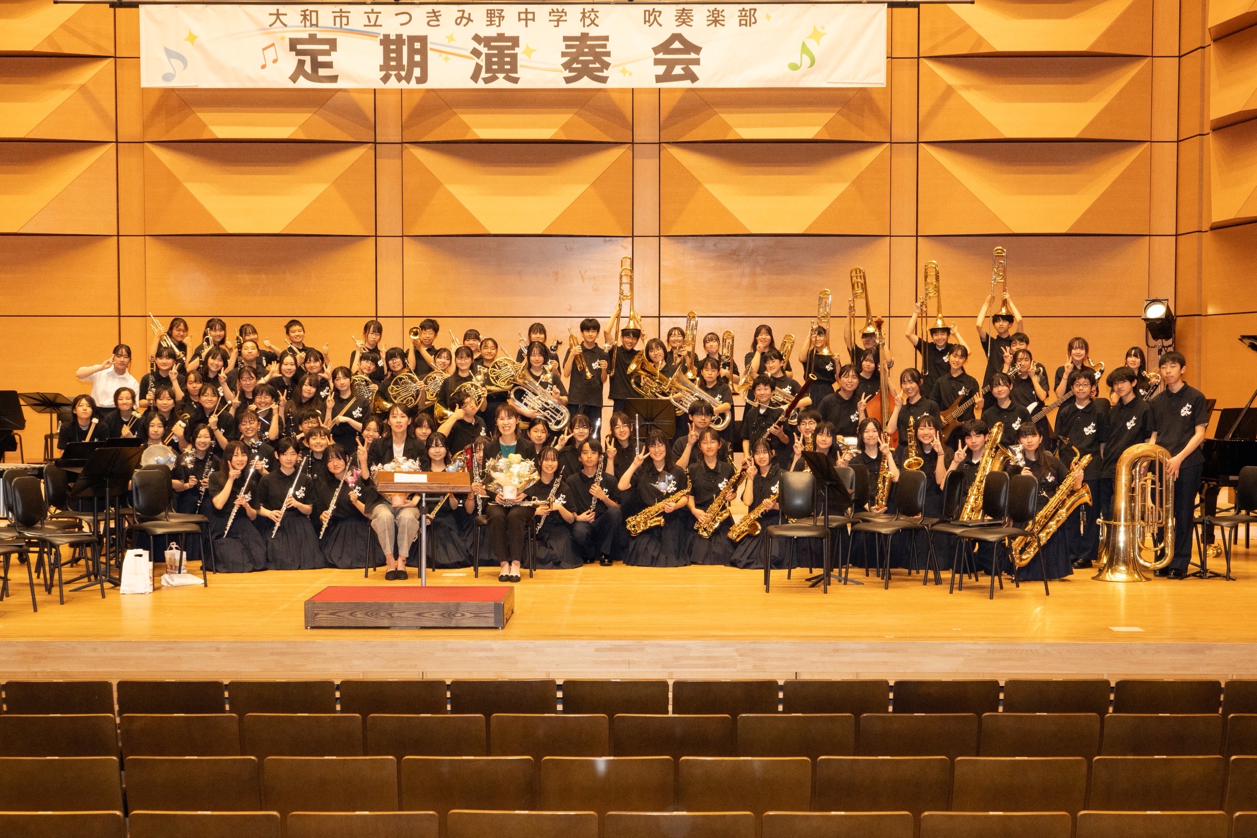 つきみ野中学校 吹奏楽部