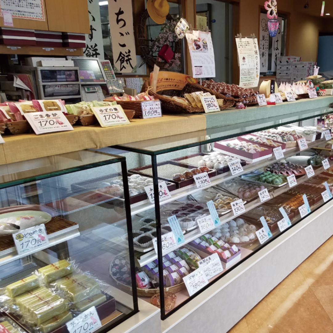 和菓子司 三吉野