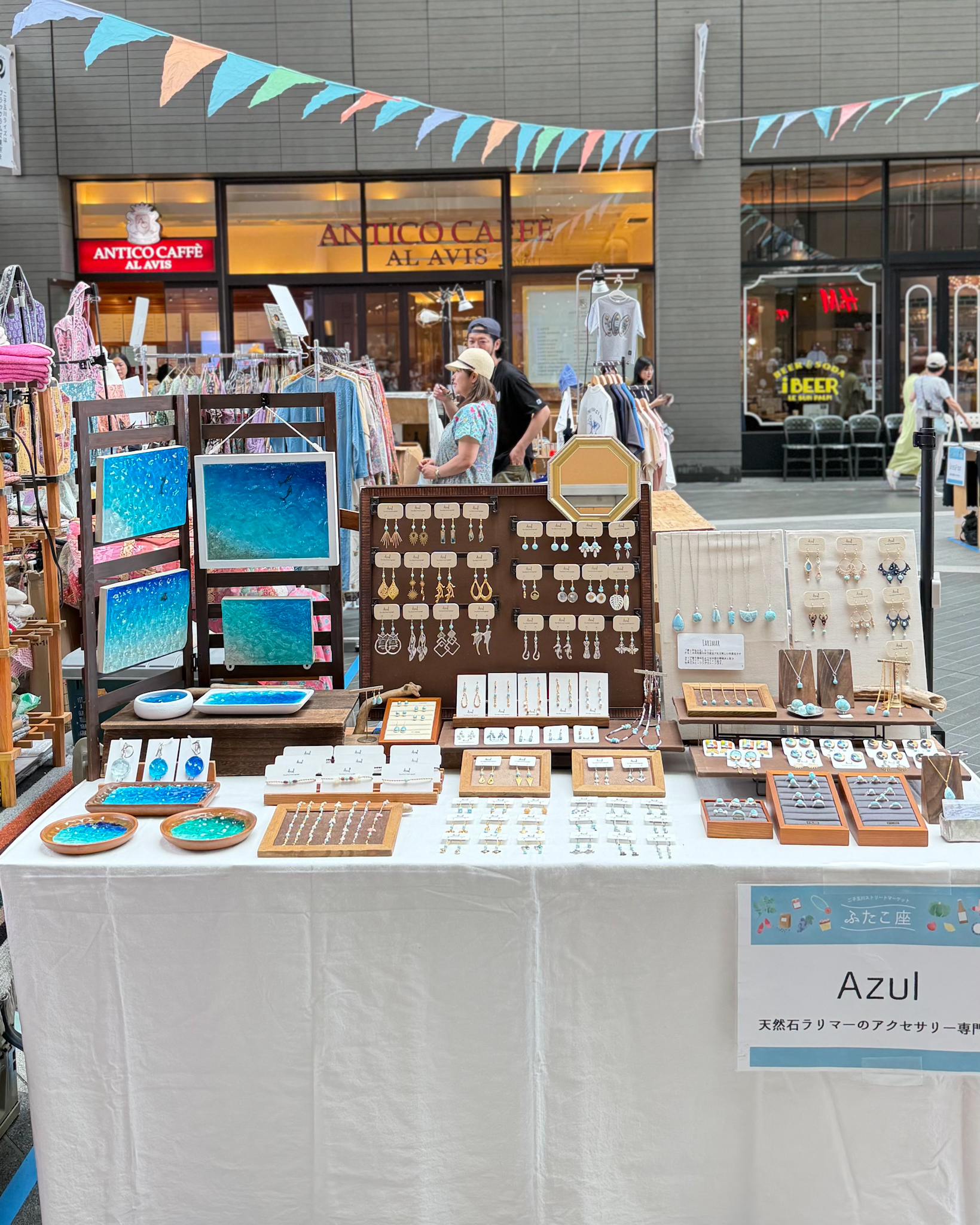 Azul 作品6