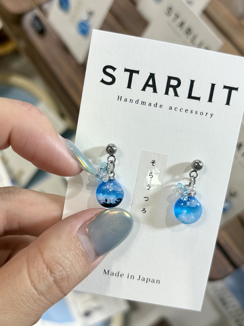 STARLIT 作品3