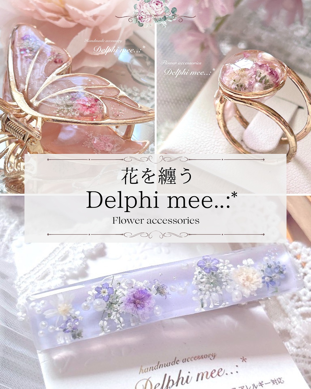 Delphi mee 作品3