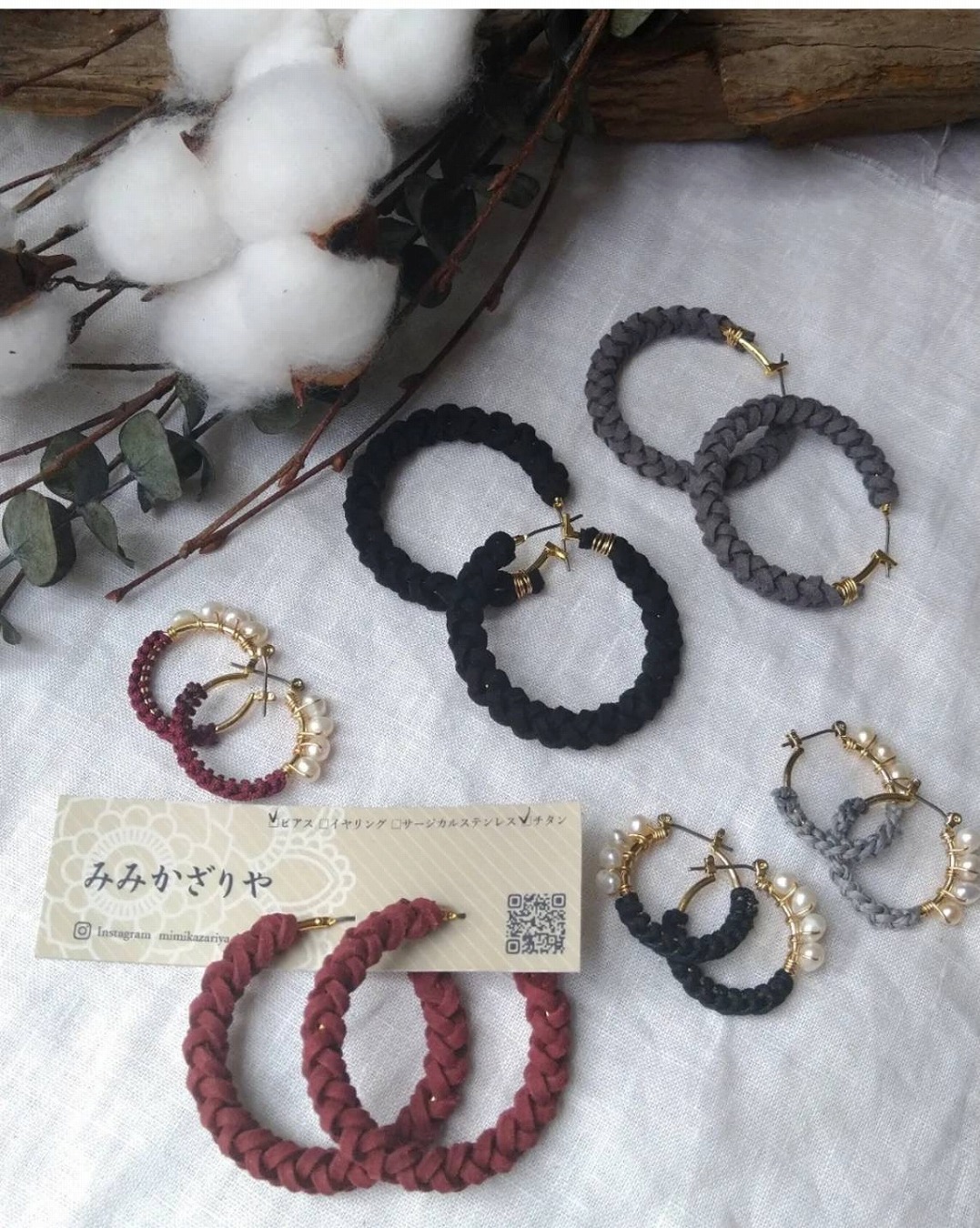 R405 みみかざりや 作品5