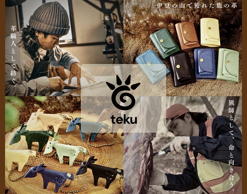 teku leather