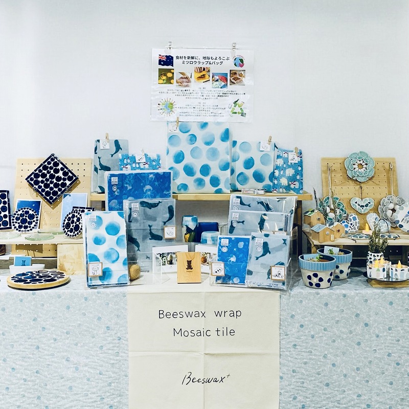 Beeswax + 作品6