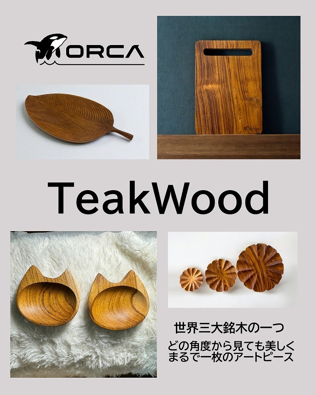 ORCA 作品2