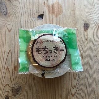 和菓子司 三吉野 作品3