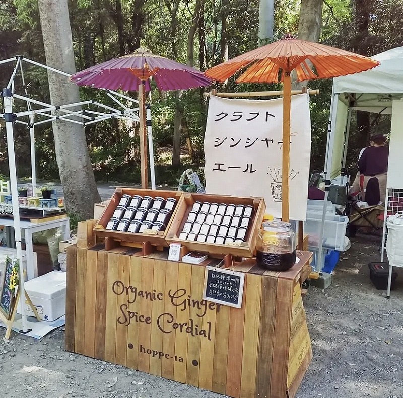 ほっぺたの生姜のみつ 作品6