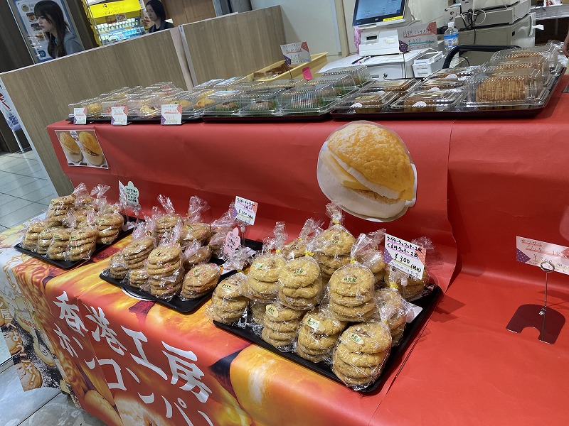 香港工房ホンコンパン屋 作品2
