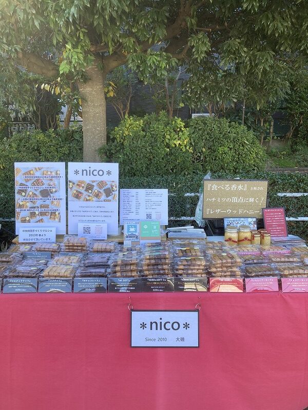 ビスコッティ専門店　＊nico＊ 作品6