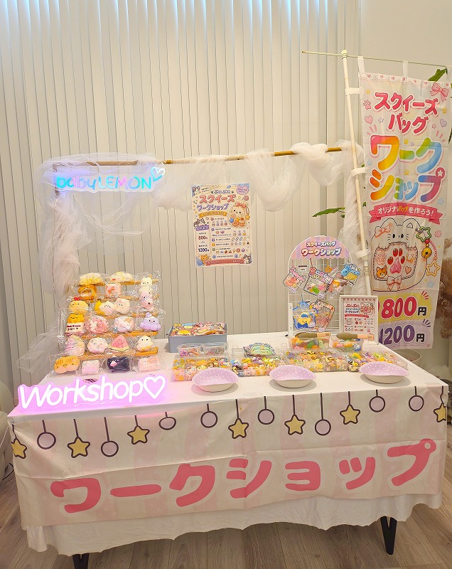 babyLEMON 作品4